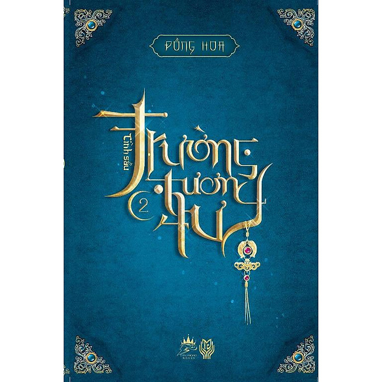 Sách Trường Tương Tư (Tập 2) - Tình Sầu