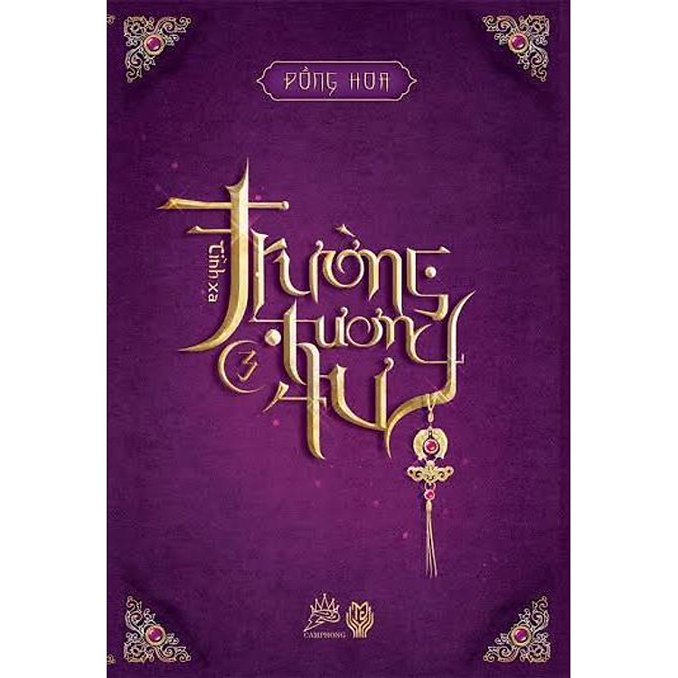 Sách Trường Tương Tư (Tập 3) - Tình Xa