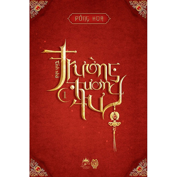 Sách Trường Tương Tư (Tập 1) - Tình Nhớ