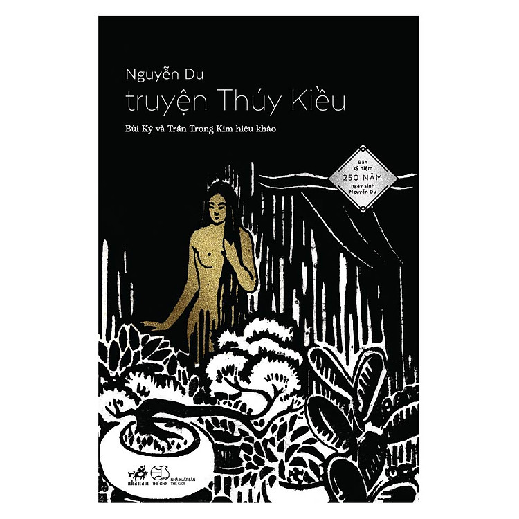 Truyện Thúy Kiều