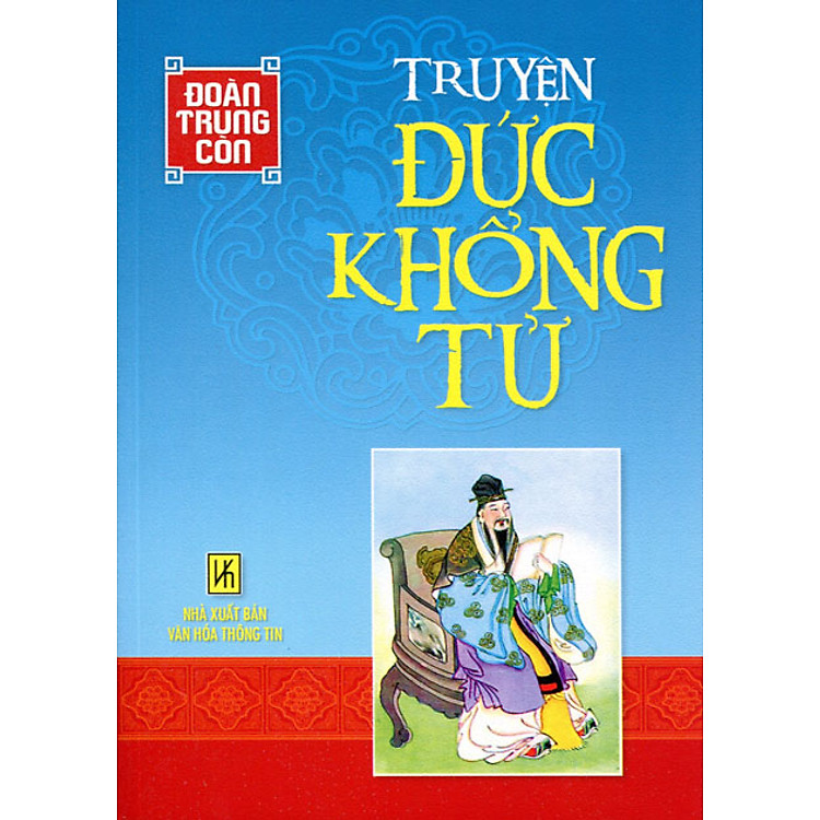 Truyện Đức Khổng Tử