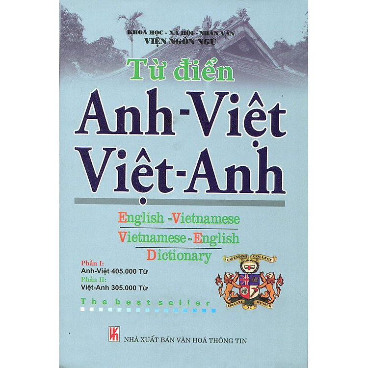 Từ điển Anh - Việt, Việt - Anh