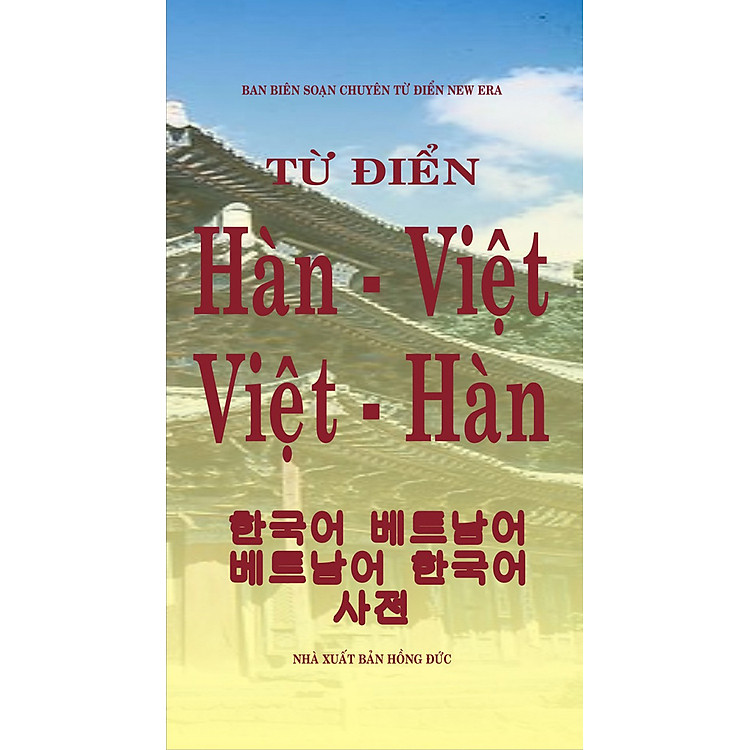 Từ Điển Hàn Việt - Việt Hàn