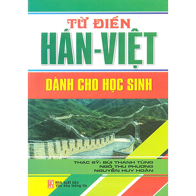 Từ Điển Hán - Việt