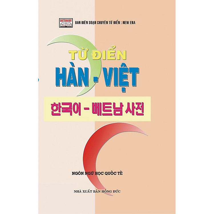 Từ Điển Hàn Việt