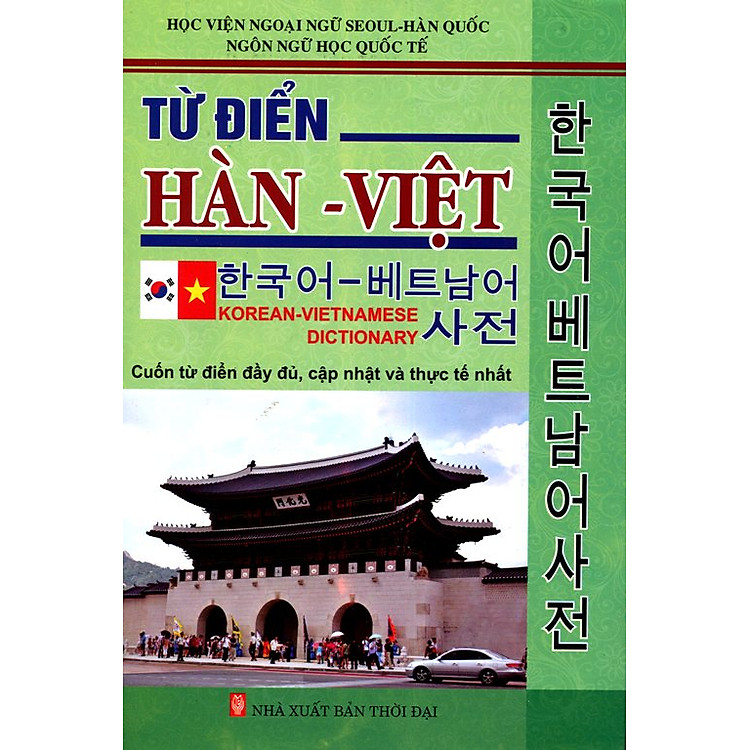 Từ Điển Hàn - Việt (Bìa Cứng)