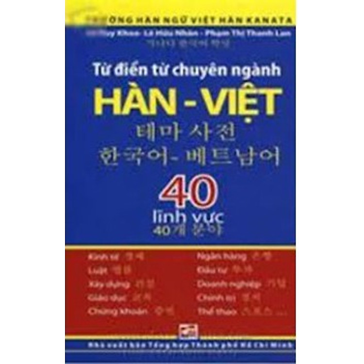 Từ Điển Hàn - Việt