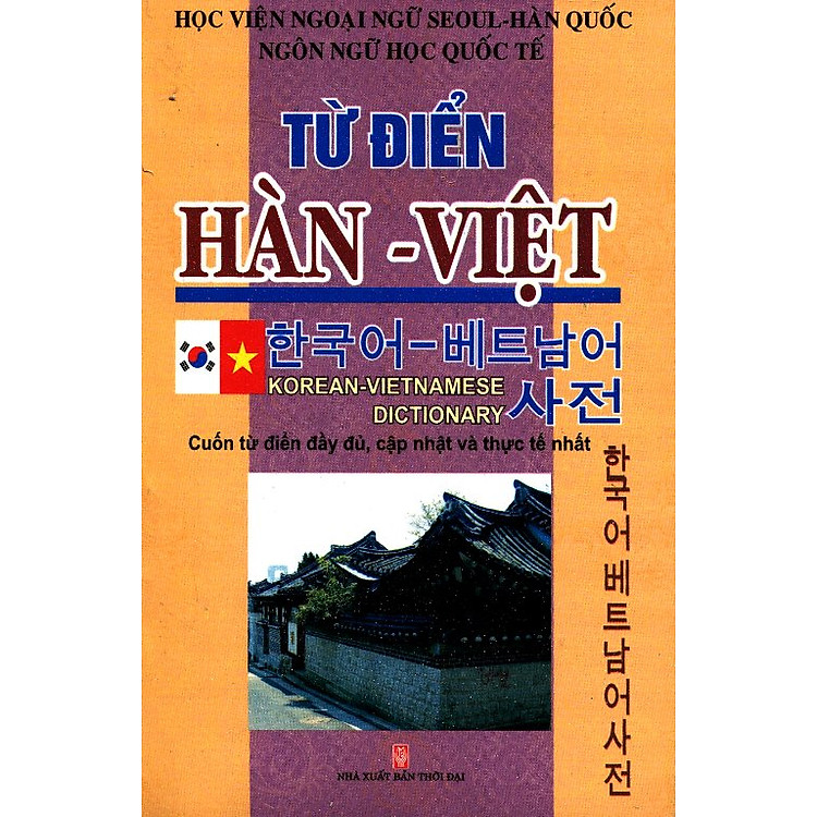 Từ Điển Hàn - Việt