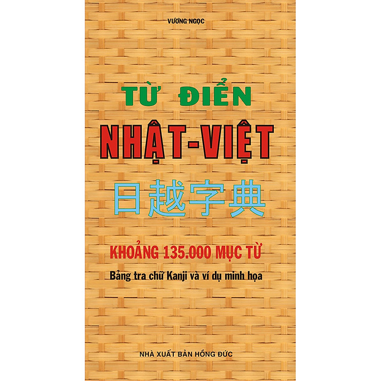 Từ Điển Nhật - Việt 135.000 Từ