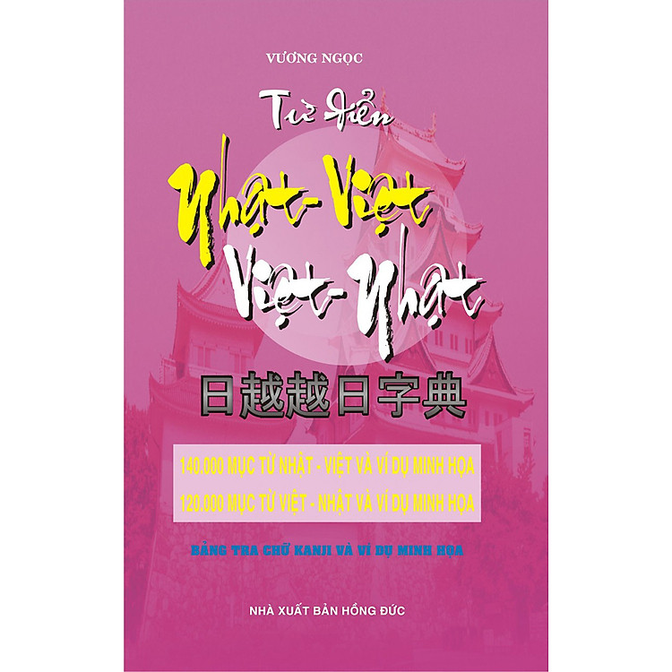 Từ Điển Nhật Việt - Việt Nhật