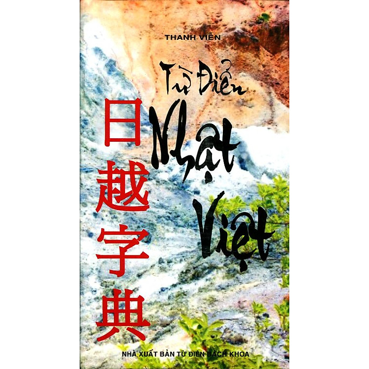 Từ Điển Nhật - Việt