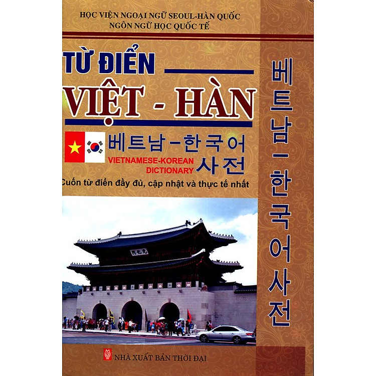 Từ Điển Việt - Hàn (Bìa Cứng)