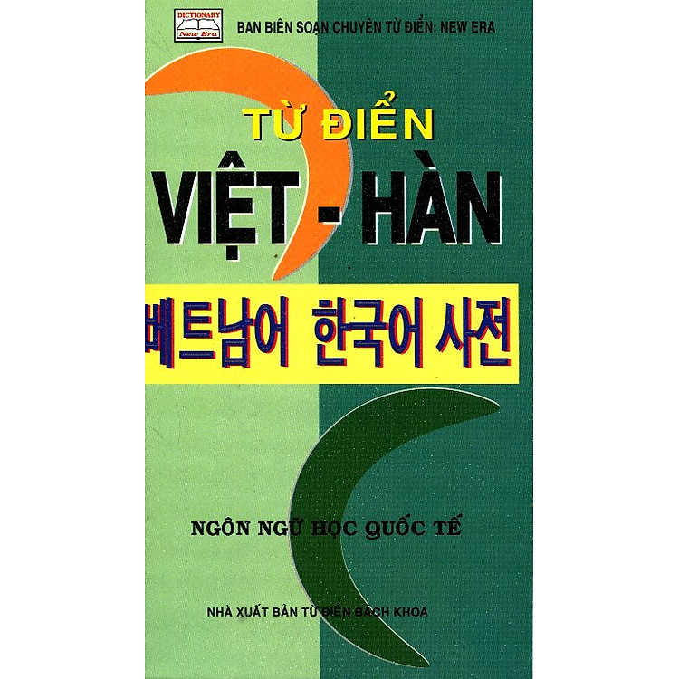 Từ Điển Việt - Hàn (Khổ Nhỏ)
