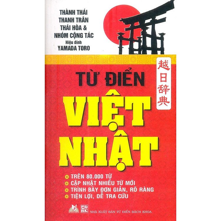 Từ Điển Việt - Nhật