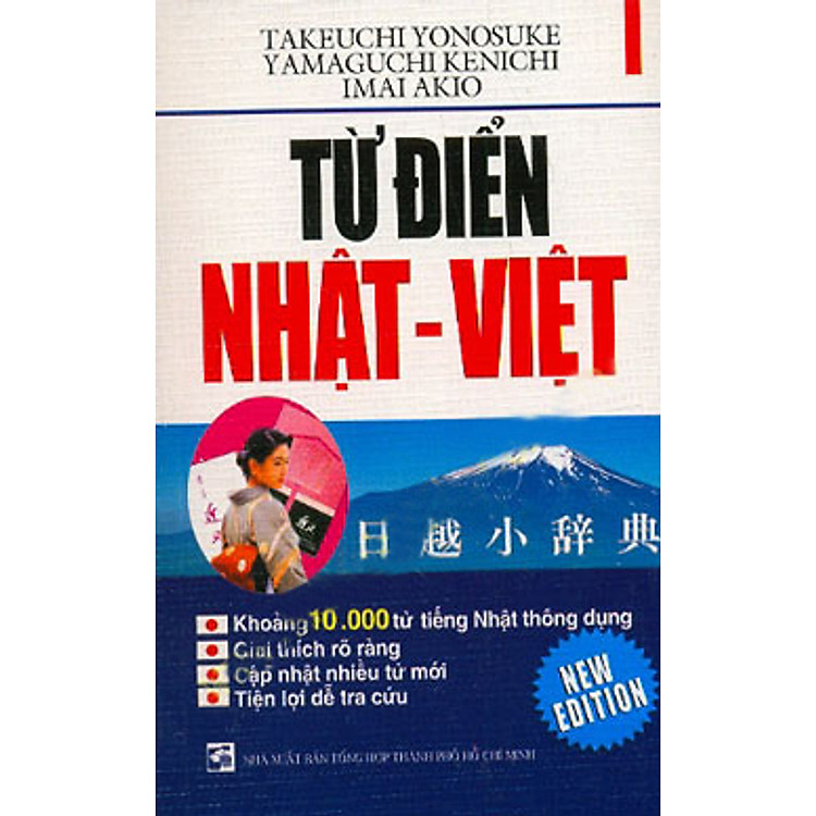 Từ Điển Nhật - Việt (Khoảng 10.000 Từ)