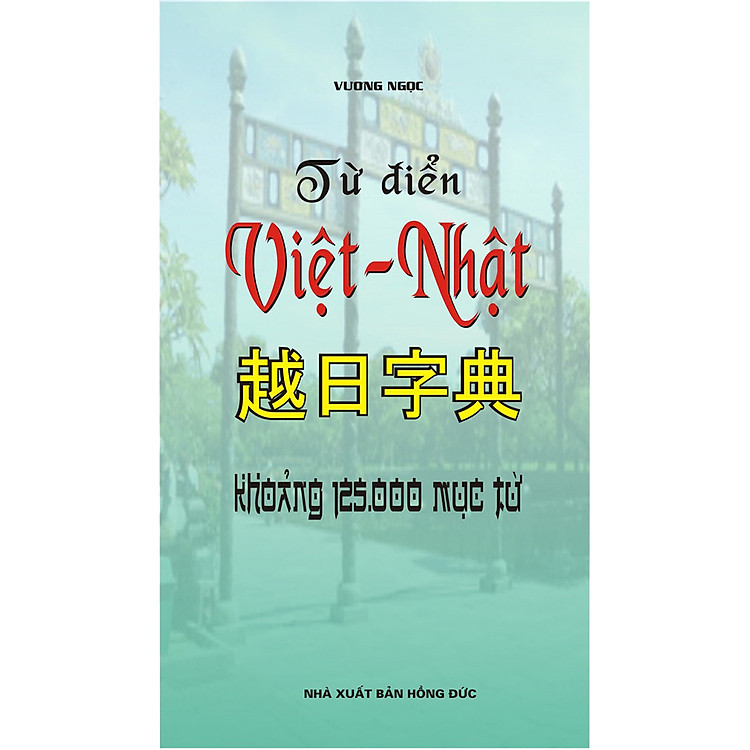 Từ Điển Việt - Nhật