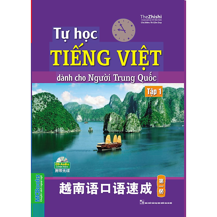 Sách Tự Học Tiếng Việt Dành Cho Người Trung Quốc (Tập 1) - Kèm CD