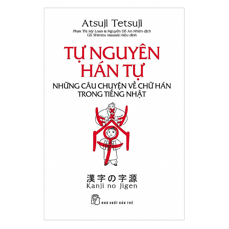 Tự Nguyên Hán Tự – Những Câu Chuyện Về Chữ Hán Trong Tiếng Nhật