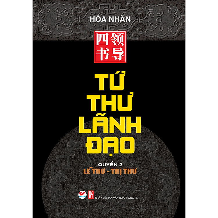 Sách Tứ Thư Lãnh Đạo - Tập 2