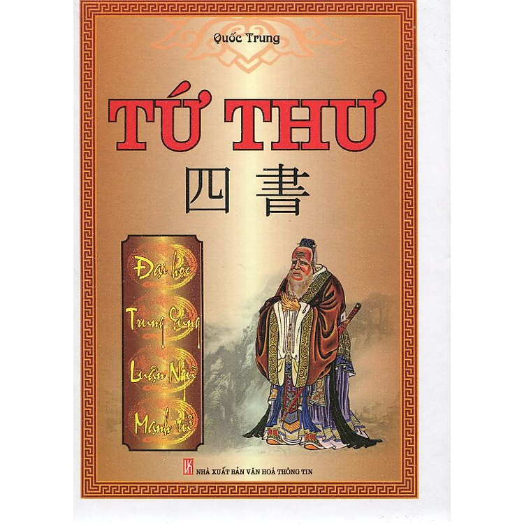 Sách Tứ Thư