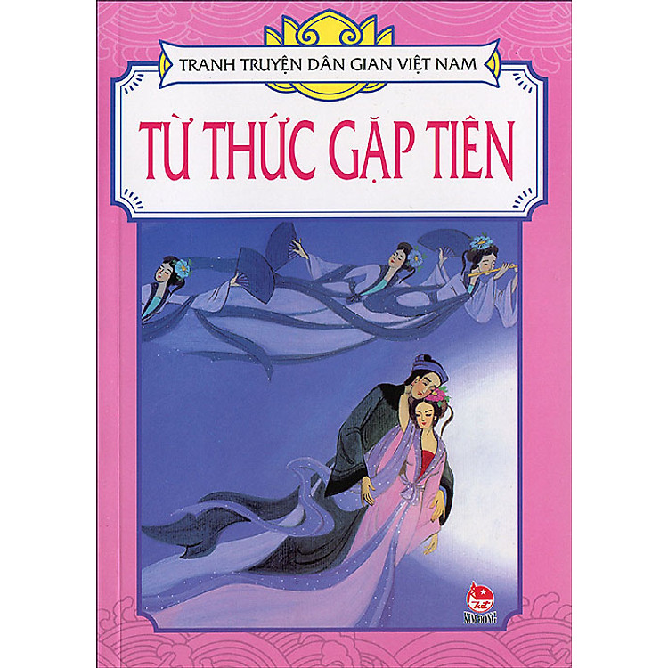 Tranh Truyện Dân Gian Việt Nam - Từ Thức Gặp Tiên