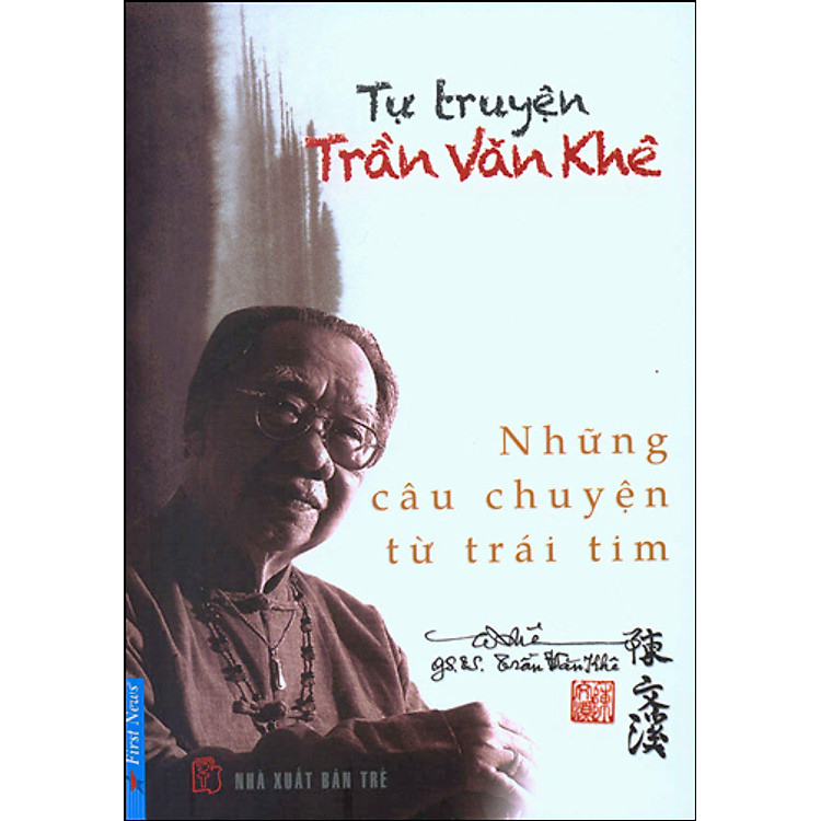 Tự Truyện Trần Văn Khê - Những Câu Chuyện Từ Trái Tim (Kèm 1 DVD - MP3)