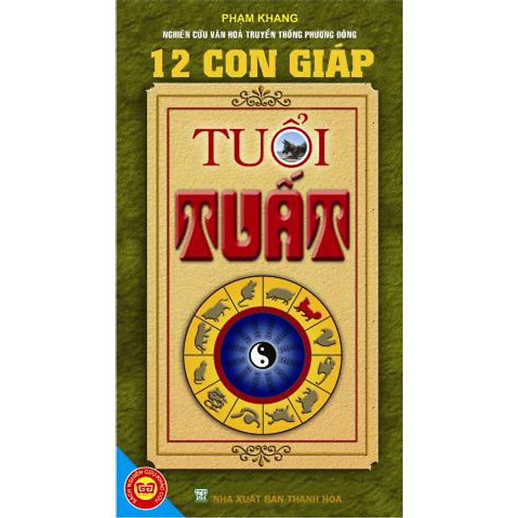 Sách Bộ 12 Con Giáp - Tuổi Tuất