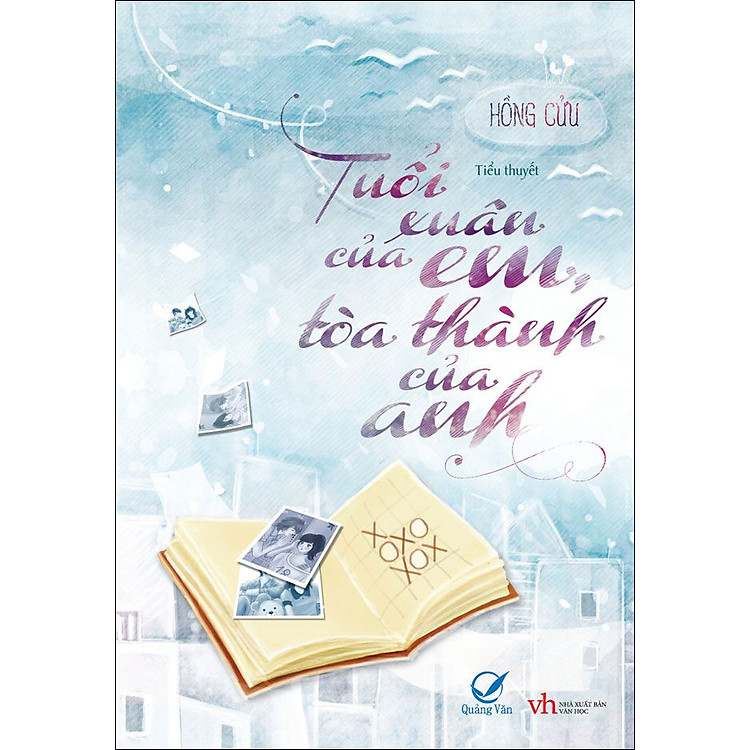 Sách Tuổi Xuân Của Em, Tòa Thành Của Anh