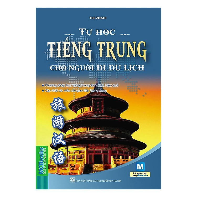 Sách Tự Học Tiếng Trung Cho Người Đi Du Lịch (Kèm Sử Dụng App)