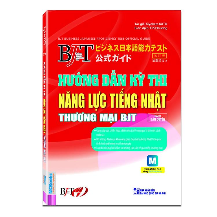 Sách Hướng Dẫn Kì Thi Năng Lực Tiếng Nhật Thương Mại BJT