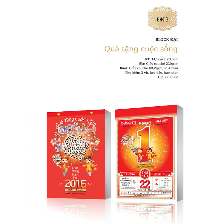 Lịch Block Đại Nam Đại 2016 - ĐN3 - Quà Tặng Cuộc Sống