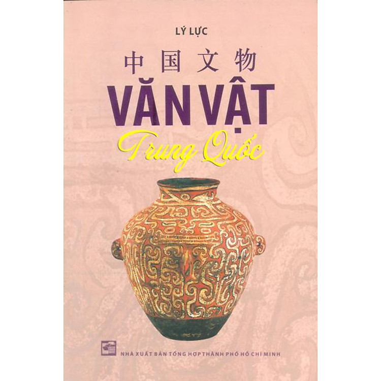 Sách Văn Vật Trung Quốc