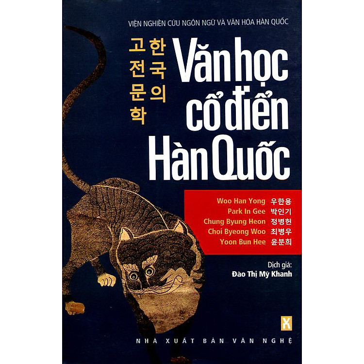 Sách Văn Học Cổ Điển Hàn Quốc