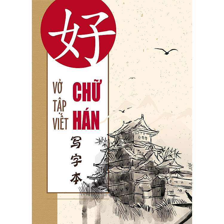 Sách Vở Tập Viết Chữ Hán 8433