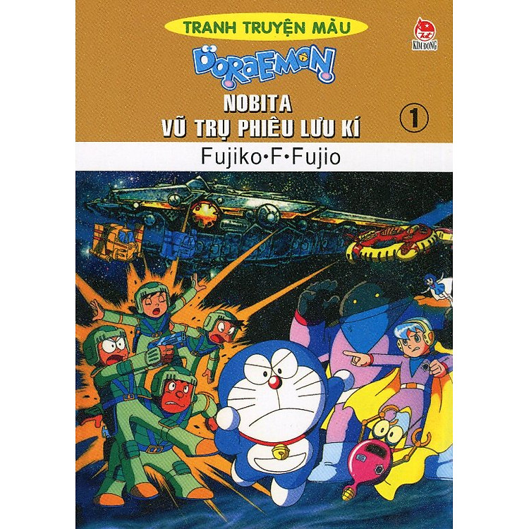 Nobita Vũ Trụ Phiêu Lưu Kí - Tập 1 (Truyện Tranh Màu)