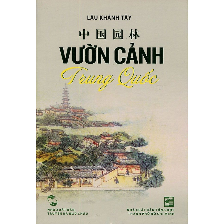 Sách Vườn Cảnh Trung Quốc