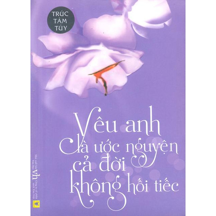 Sách Yêu Anh Là Ước Nguyện Cả Đời Không Hối Tiếc (Tái Bản)