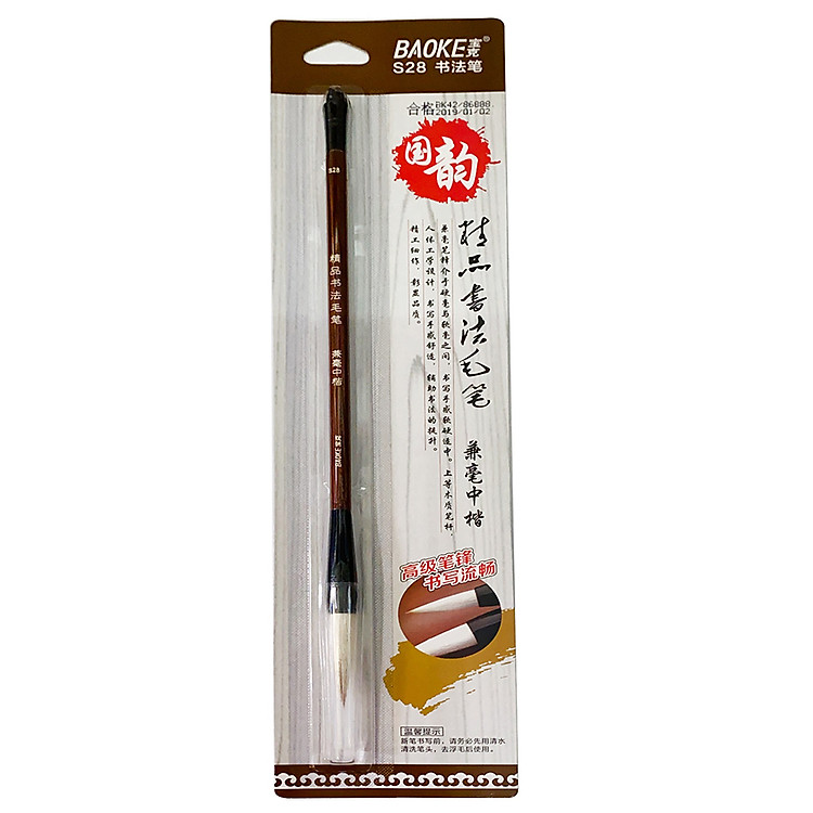 Cọ Lớn Baoke S28 - Ảnh 4