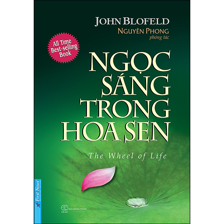 Ngọc Sáng Trong Hoa Sen (Tái Bản 2020) - Ảnh 2
