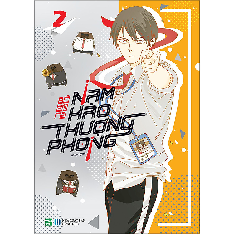 Nam Hào Thượng Phong - 2