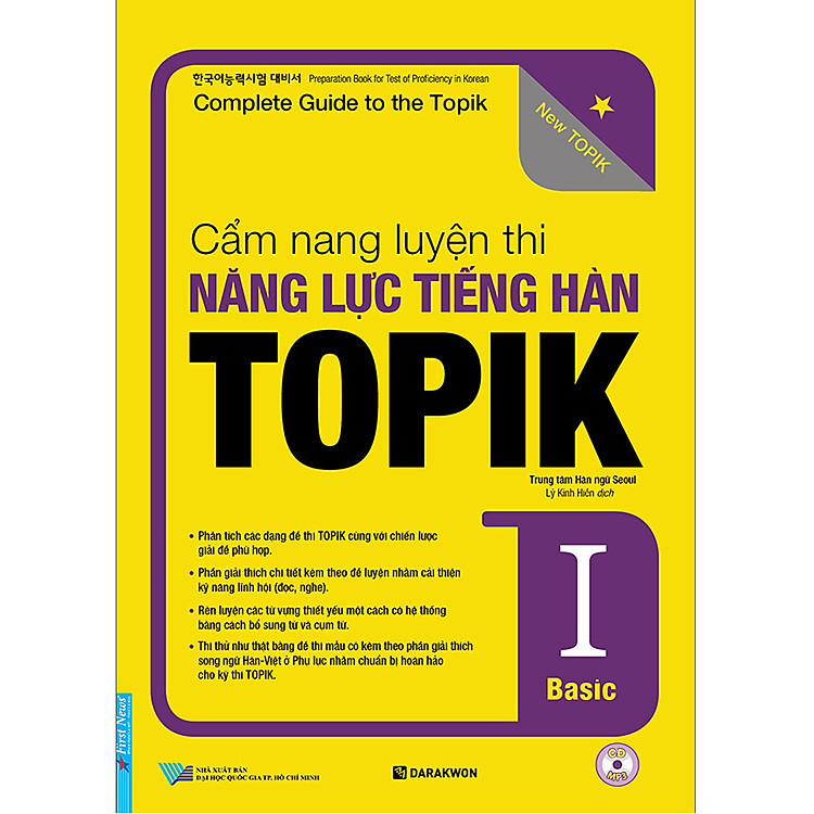 Cẩm Nang Luyện Thi Năng Lực Tiếng Hàn TOPIK I Basic
