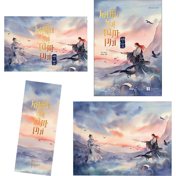 Sách Khẩu Thị Tâm Phi