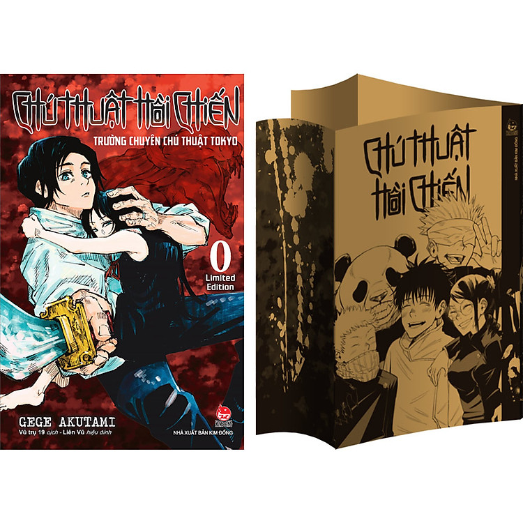 Chú Thuật Hồi Chiến: Trường Chuyên Chú Thuật Tokyo - Tập 0