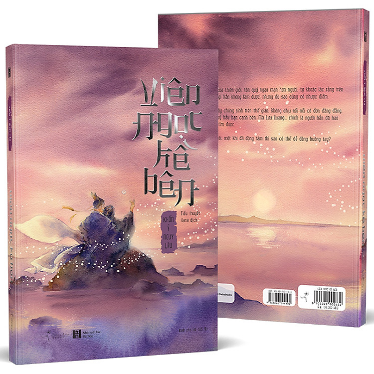 Sách Viên Ngọc Kề Bên