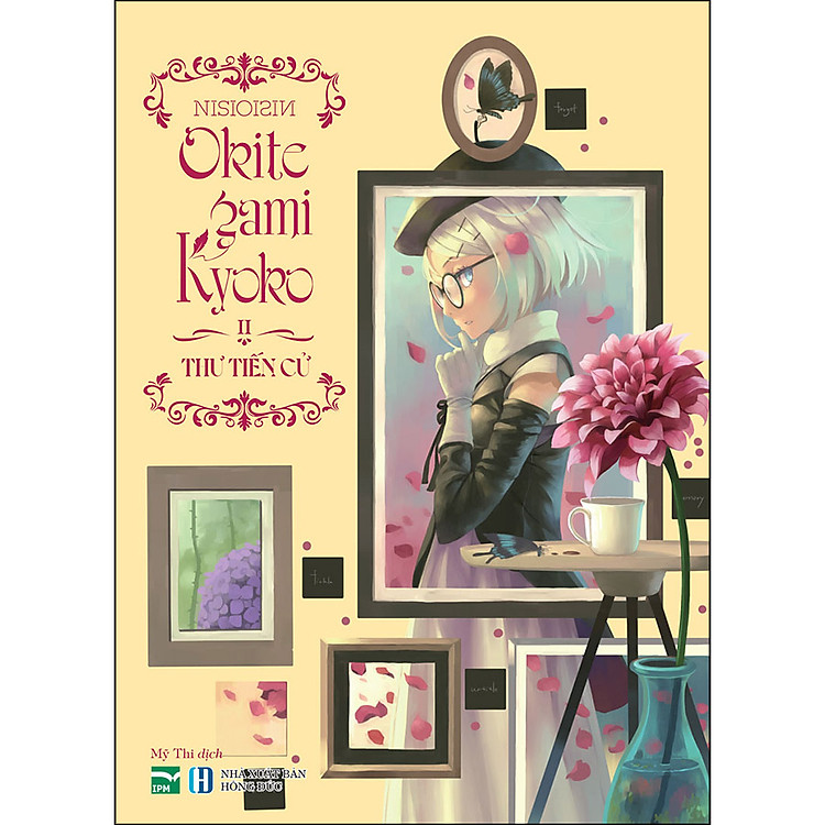 Sách Okitegami Kyoko II - Thư tiến cử - 2