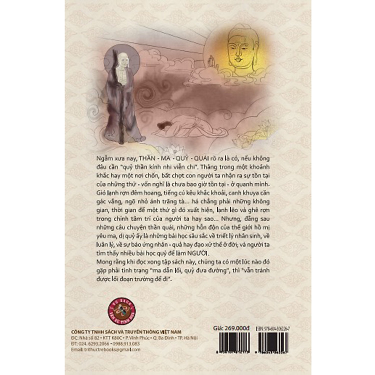 Đại Nam Thần Quái Truyện - Ảnh 5