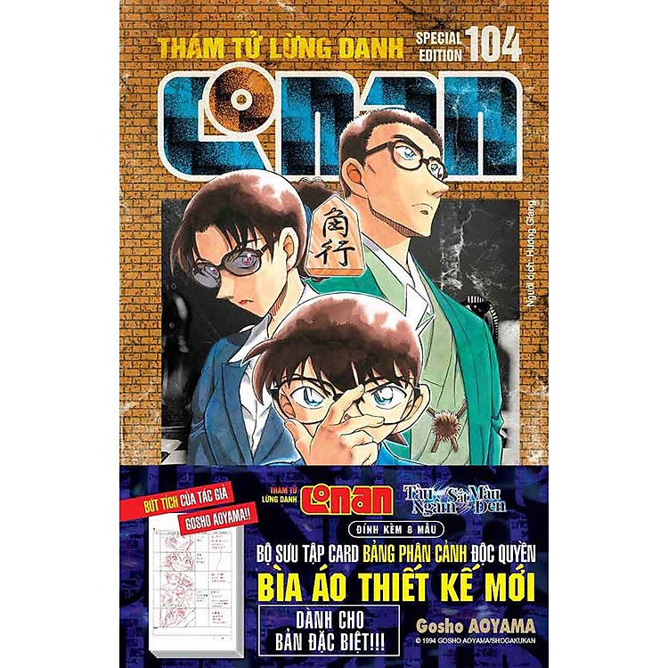 Thám Tử Lừng Danh Conan: Tập 104