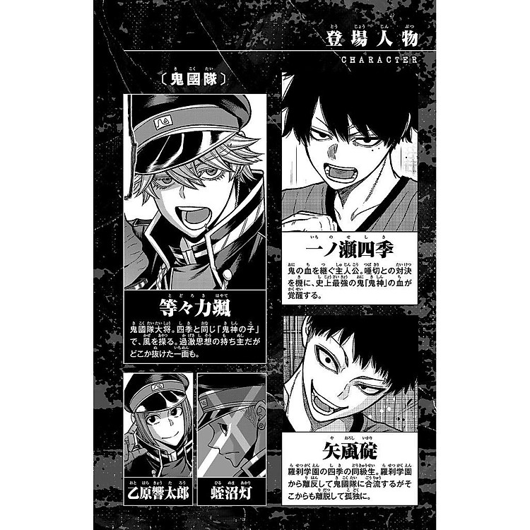 Tougen Anki 18 - Ảnh 4