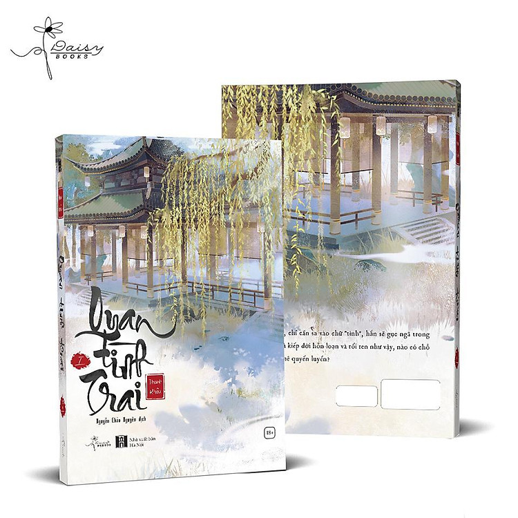 Quan Tình Trai - Tập 1 - Ảnh 6