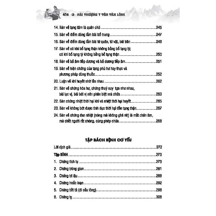 Thuốc Việt Nam - Hải Thượng Y Tôn Tâm Lĩnh - Ảnh 2